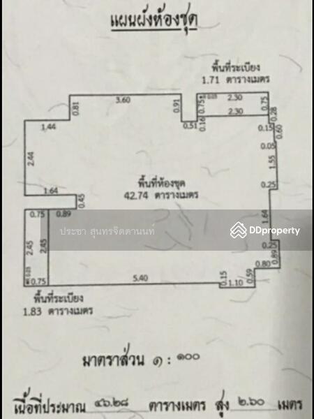 Lumpini Suite Dindaeng-Ratchaprarop, Bangkok, Asoke-Dindaeng Road, Din Daeng, Bangkok, 2 Bedrooms, 46 sqm, Condo For Rent, by ประชา สุนทรจิตตานนท์, 6610494 - DDproperty.com