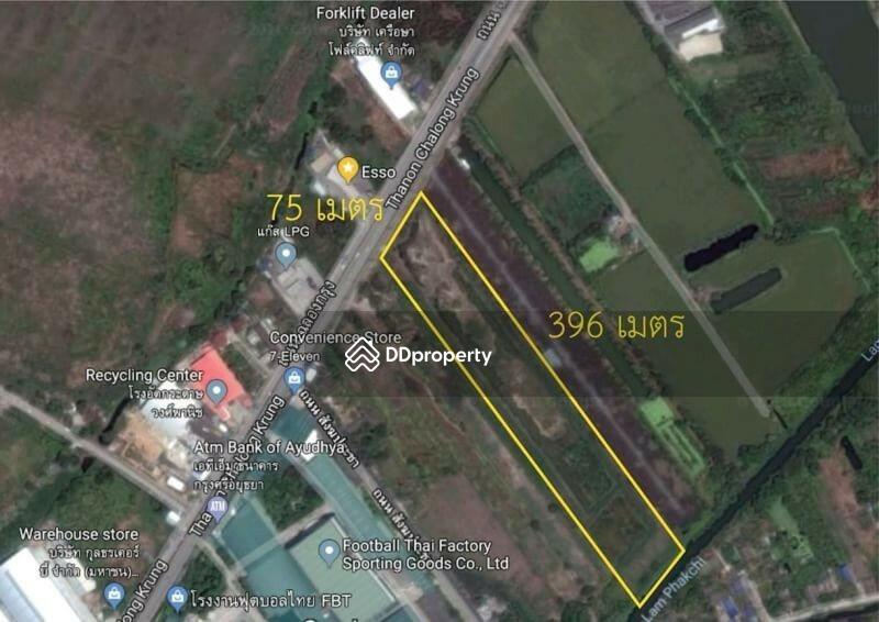 ขาย ที่ดิน ฉลองกรุง 16-1-86 ไร่ ติดถนนใหญ่