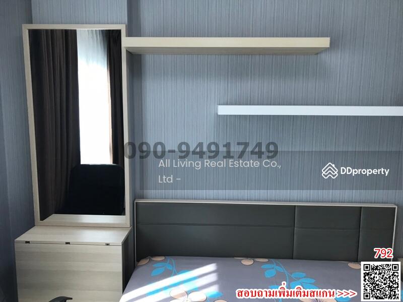 Aspire Ladprao 113, Bangkok, 135 Ladprao Road, Khlong Chan, Bang Kapi, Bangkok, 1 Bedroom, 28 sqm, Condo For Rent, by Airada Parasarn, 6630071 - DDproperty.com