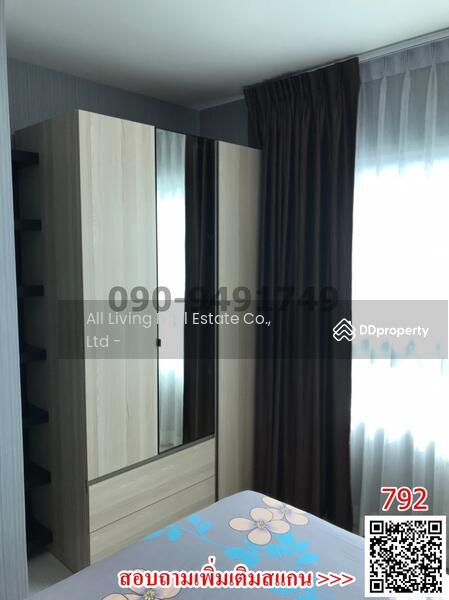 Aspire Ladprao 113, Bangkok, 135 Ladprao Road, Khlong Chan, Bang Kapi, Bangkok, 1 Bedroom, 28 sqm, Condo For Rent, by Airada Parasarn, 6630071 - DDproperty.com