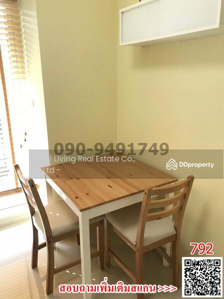 Aspire Ladprao 113, Bangkok, 135 Ladprao Road, Khlong Chan, Bang Kapi, Bangkok, 1 Bedroom, 28 sqm, Condo For Rent, by Airada Parasarn, 6630071 - DDproperty.com