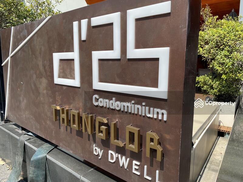 D25 Thonglor : ดี 25 ทองหล่อ, กรุงเทพ, 10 ซอยทองหล่อ 25 ถนนสุขุมวิท 55, คลองตันเหนือ, วัฒนา, กรุงเทพ, 40 ตร.ม., คอนโด ให้เช่า, โดย Khun Toey เตย, 6636695 - DDproperty.com