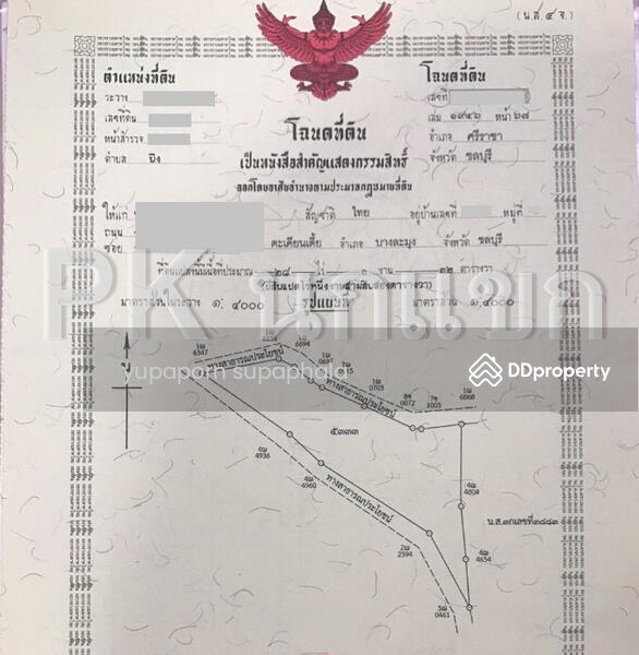 ขายที่ดิยแปลงใหญ่ อำเภอศรีราชา จังหวัดชลบุรี, ชลบุรี, หนองแชวะ ซอย 1, บึง, ศรีราชา, ชลบุรี, 152,000 ตร.ม., ที่ดิน ขาย, โดย ยุภาพร ศุภผลา, 6656279 - DDproperty.com