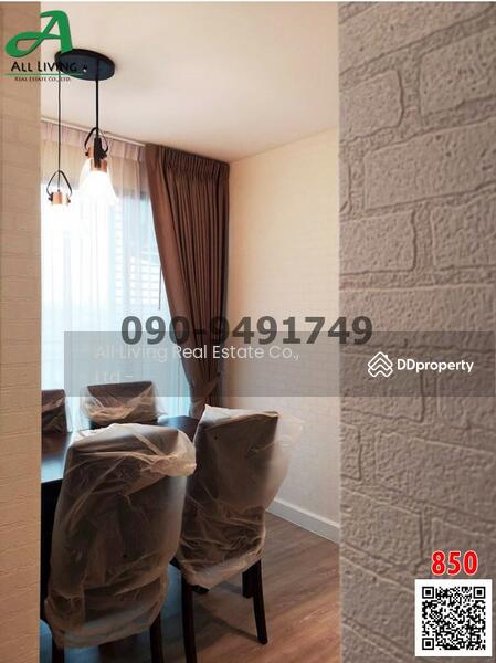 Metro Luxe Kaset, Bangkok, Prasert-Manukitch Road, Sena Nikhom, Chatuchak, Bangkok, 2 Bedrooms, 45 sqm, Condo For Rent, by Airada Parasarn, 6662279 - DDproperty.com