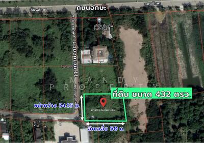 ขาย - ที่ดินถมแล้ว 1 ไร่ 32 ตรว. ซ.อุทยาน11 ถ.อุทยาน (อักษะ), กรุงเทพ