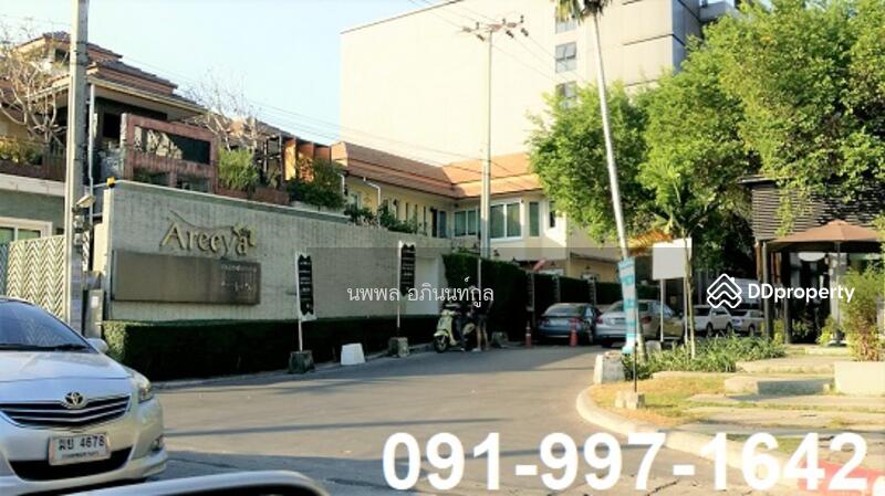 ขาย ทาวน์โฮม อารียา แมนดารีน่า สุทธิสาร พร้อมเฟอร์นิเจอร์ พร้อมอยู่, Bangkok, 299/46 Sutthisan Winitchai Road, Samsen Nok, Huai Khwang, Bangkok, 5 Bedrooms, 270 sqm, Townhouse For Rent, by คุณนพพล อภินนท์กูล, 6686564 - DDproperty.com