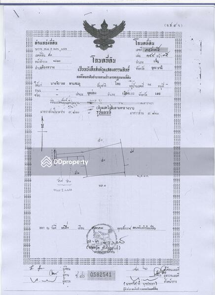 ที่ดินเปล่าติดถนน มิตรภาพอุดร หนองคาย, Udon Thani, Na Phoo, Phen, Udon Thani, , 28,852 sqm, Land For Sale, by รัฐพล สิทธิศาสตร์สกุล, 670757 - DDproperty.com