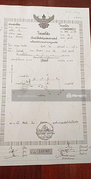 ที่ดินเปล่าติดถนน มิตรภาพอุดร หนองคาย, อุดรธานี, นาพู่, เพ็ญ, อุดรธานี, 28,852 ตร.ม., ที่ดิน ขาย, โดย รัฐพล สิทธิศาสตร์สกุล, 670757 - DDproperty.com