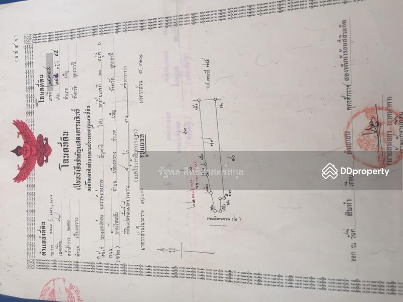 ที่ดินเปล่าติดถนน มิตรภาพอุดร หนองคาย, Udon Thani, Na Phoo, Phen, Udon Thani, , 28,852 sqm, Land For Sale, by รัฐพล สิทธิศาสตร์สกุล, 670757 - DDproperty.com