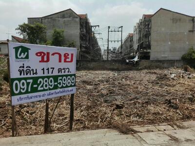 ขาย - ขาย ถูก ! !ที่ดิน 117ตร. ว เมืองปทุมธานี จ. ปทุมธานี