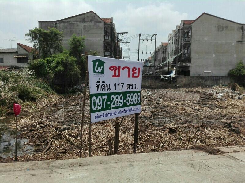ขาย ถูก !!ที่ดิน 117ตร.ว เมืองปทุมธานี จ.ปทุมธานี, ปทุมธานี, ซอยคริสตจักร 1, บางปรอก, เมืองปทุมธานี, ปทุมธานี, 468 ตร.ม., ที่ดิน ขาย, โดย ธนัญชญา รัชตะภิญญาภร, 6715902 - DDproperty.com