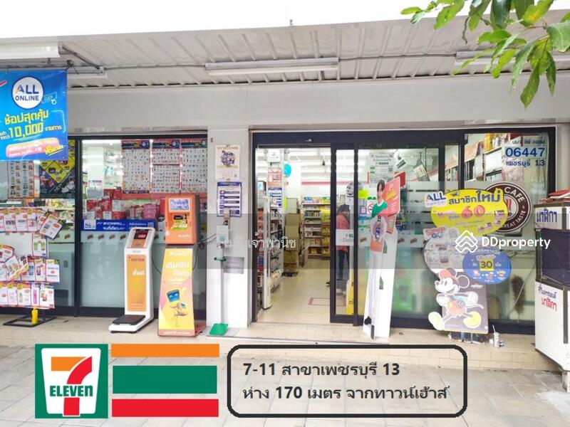 Siri Townhome, Bangkok, เพชรบุรี, Thanon Phaya Thai, Ratchathewi, Bangkok, 4 Bedrooms, 400 sqm, Townhouse For Rent, by Methee Chaopanich, 6897273 - near 7-11 Convenience Store - DDproperty.com