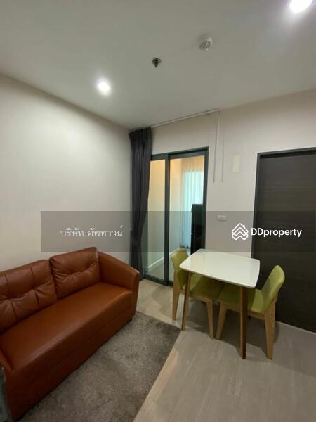 For Rent - Metro Sky Bang Son Interchange (Prachachuen), Bangkok