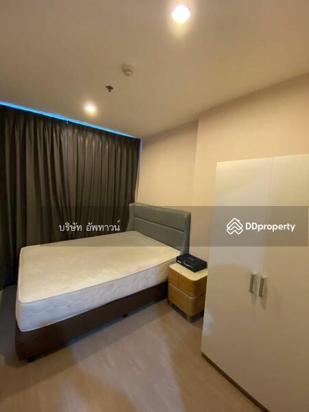 For Rent - Metro Sky Bang Son Interchange (Prachachuen), Bangkok
