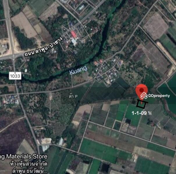 For Sale - Land Lamphun, 1033-Lamphun-Pasang road., Lamphun