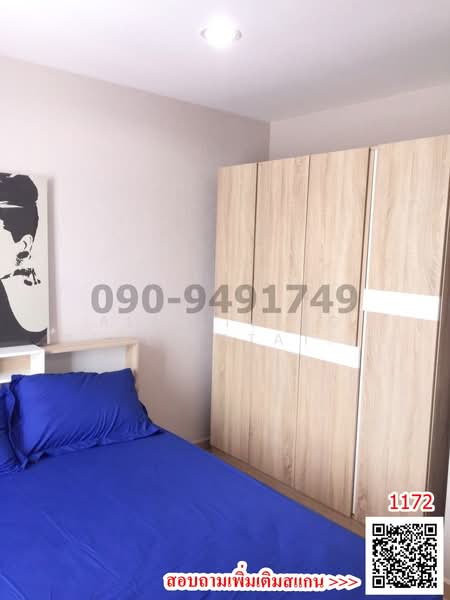 Bangkok Horizon Ramkhamhaeng, Bangkok, 788 Ramkamhang Road, Hua Mak, Bang Kapi, Bangkok, 2 Bedrooms, 64 sqm, Condo For Rent, by Airada Parasarn, 7031463 - DDproperty.com