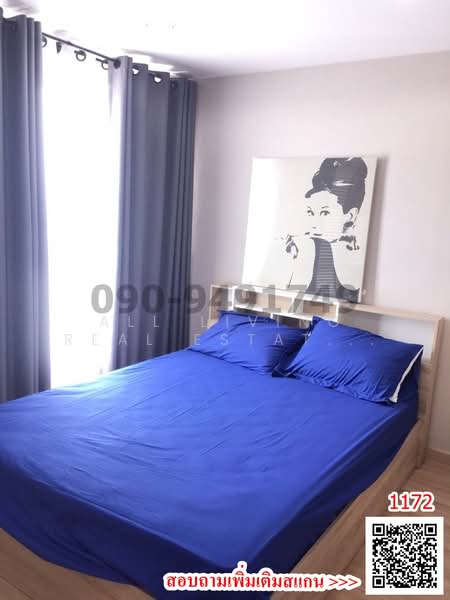 Bangkok Horizon Ramkhamhaeng, Bangkok, 788 Ramkamhang Road, Hua Mak, Bang Kapi, Bangkok, 2 Bedrooms, 64 sqm, Condo For Rent, by Airada Parasarn, 7031463 - DDproperty.com