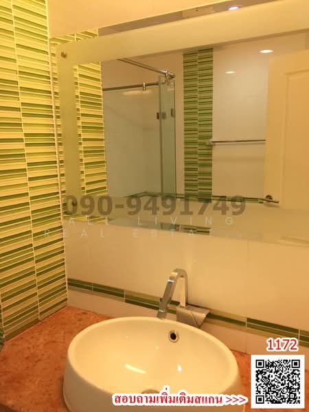 Bangkok Horizon Ramkhamhaeng, Bangkok, 788 Ramkamhang Road, Hua Mak, Bang Kapi, Bangkok, 2 Bedrooms, 64 sqm, Condo For Rent, by Airada Parasarn, 7031463 - DDproperty.com