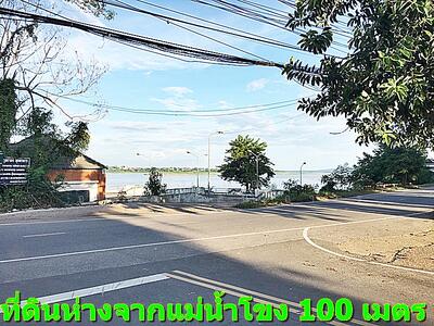 ขาย - ที่ดิน เมืองมุกดาหาร, มุกดาหาร