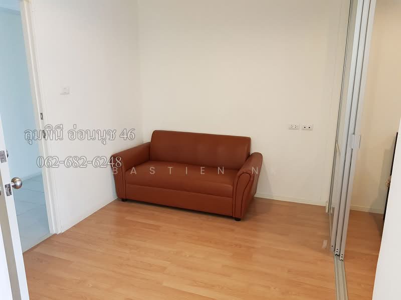 Lumpini Ville On Nut 46, Bangkok, Sukhumvit 77 Road, Suan Luang, Bangkok, 1 Bedroom, 26 sqm, Condo For Rent, by Khun Bastien, 7123821 - DDproperty.com