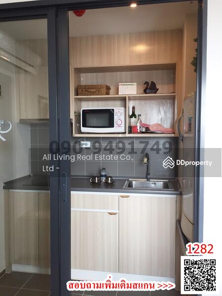 IDEO O2 บางนา, กรุงเทพ, 195 ถนนสรรพาวุธ, บางนาใต้, บางนา, กรุงเทพ, 53 ตร.ม., คอนโด ให้เช่า, โดย Airada Parasarn, 7190896 - DDproperty.com