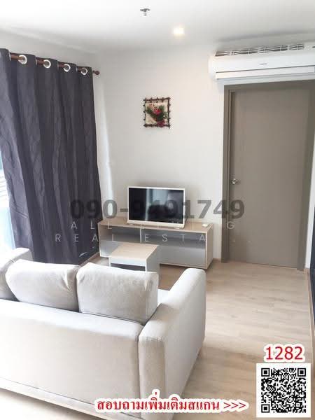 IDEO O2 Bangna, bangkok, 195 Sanphawut Road, Bang Na Tai, Bang Na, Bangkok, 2 Bedrooms, 53 sqm, Condo For Rent, by Airada Parasarn, 7190896 - DDproperty.com