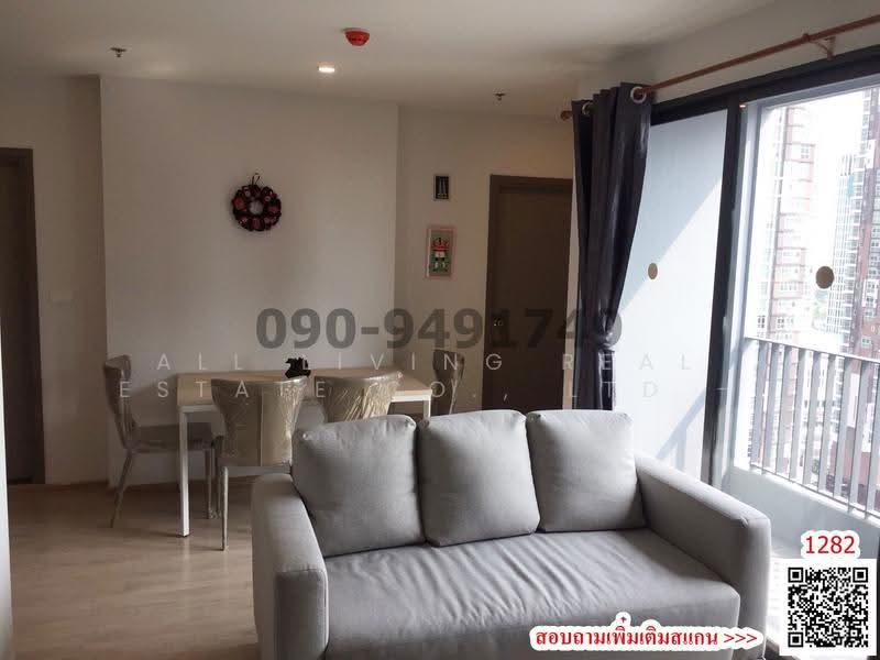 IDEO O2 Bangna, bangkok, 195 Sanphawut Road, Bang Na Tai, Bang Na, Bangkok, 2 Bedrooms, 53 sqm, Condo For Rent, by Airada Parasarn, 7190896 - DDproperty.com