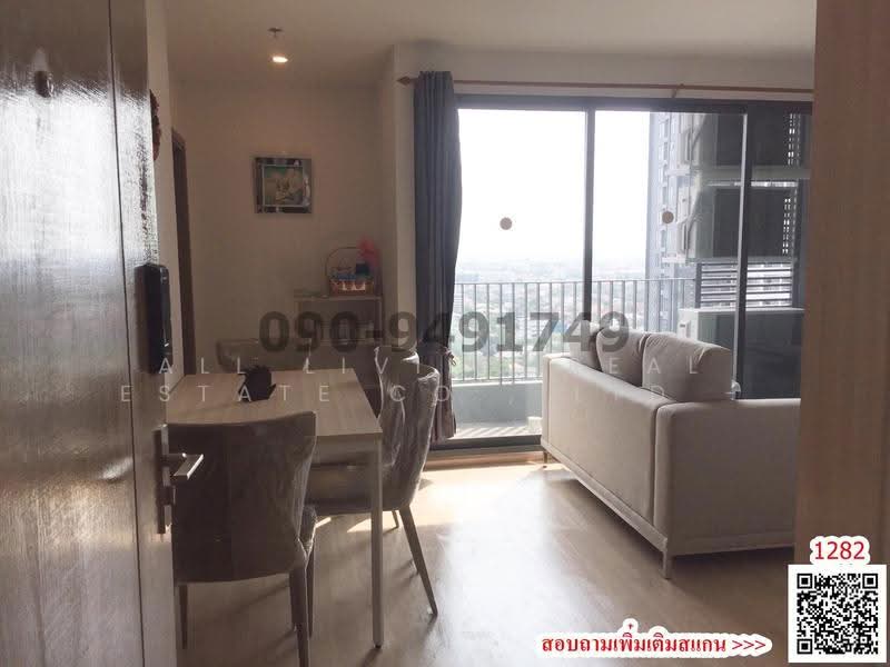 IDEO O2 Bangna, bangkok, 195 Sanphawut Road, Bang Na Tai, Bang Na, Bangkok, 2 Bedrooms, 53 sqm, Condo For Rent, by Airada Parasarn, 7190896 - DDproperty.com