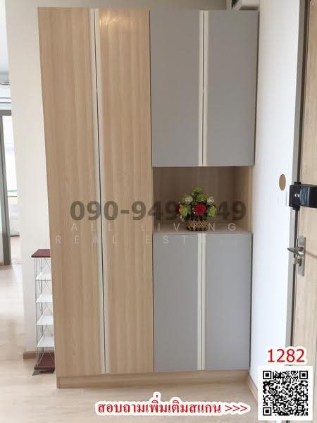 IDEO O2 บางนา, กรุงเทพ, 195 ถนนสรรพาวุธ, บางนาใต้, บางนา, กรุงเทพ, 53 ตร.ม., คอนโด ให้เช่า, โดย Airada Parasarn, 7190896 - DDproperty.com