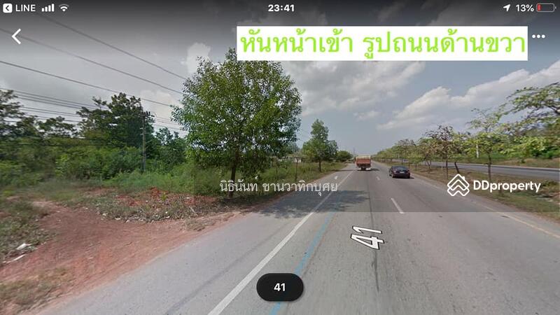 For Sale - Land at Tarongchang Punpin Surattani, Surat Thani