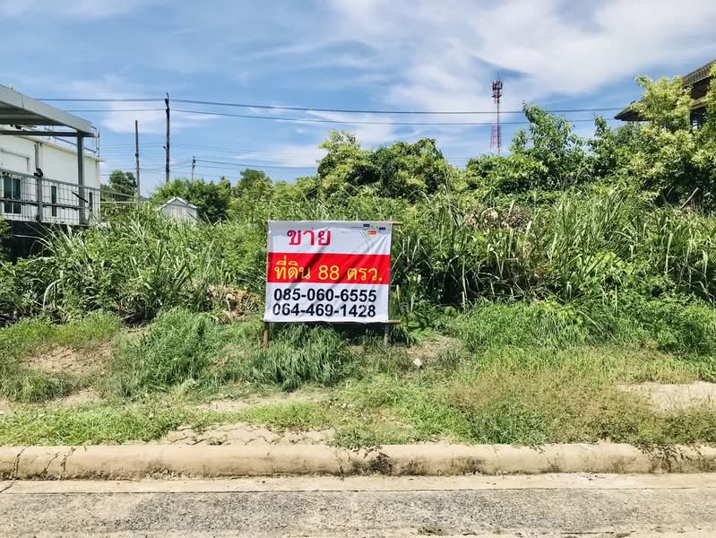 Land for Sale, 88 Sq.wah, Supalai Lake 2 Khumklao Road, Suwinthawong Road,Lam Pla Thew, Lat Krabang, Bangkok, 237 คุ้มเกล้า, Lam Pla Tiew, Lat Krabang, Bangkok, , 352 sqm, Land For Sale, by ภวดล, 7230042 - DDproperty.com