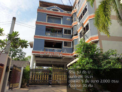 ขาย - สำนักงาน, กรุงเทพ