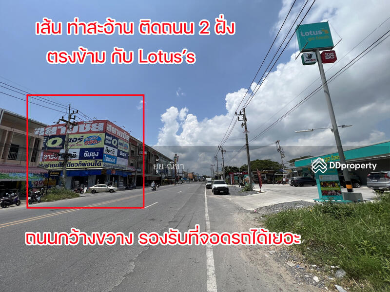 อาคารพาณิชย์สงขลา อาคารพาณิชย์สงขลา, สงขลา, 172/186-187 ท่าสะอ้าน, เขารูปช้าง, เมืองสงขลา, สงขลา, 236 ตร.ม., ตึกแถว-อาคารพาณิชย์ ขาย, โดย ณิชากร คงวัดใหม่, 7295801 - DDproperty.com