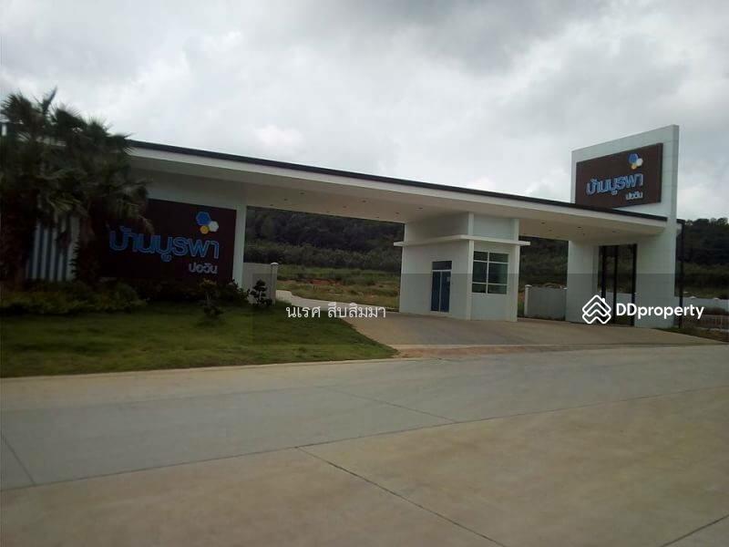 ให้เช่า - บูรพาบ่อวิน, ชลบุรี