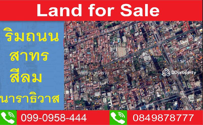For Sale - Land for sale on Srilom Sathon Narathiwas raod, Bangkok