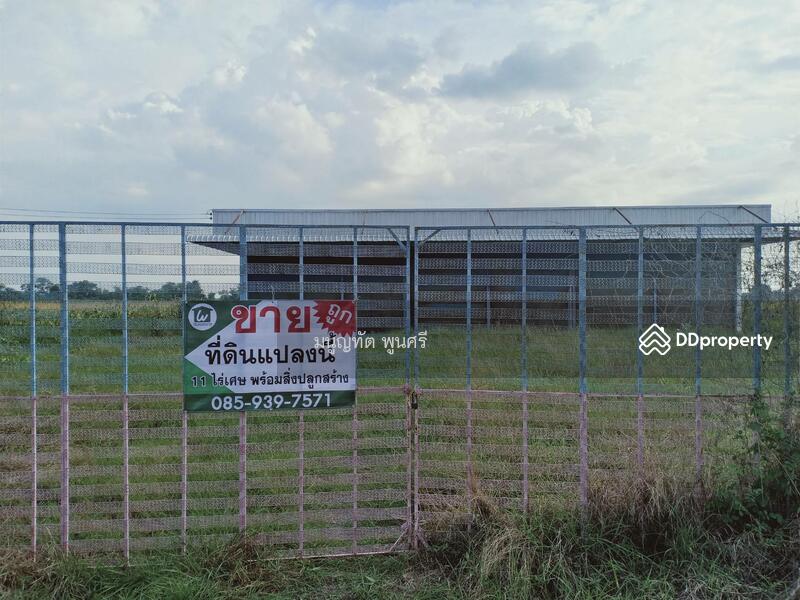 หน้าที่ดิน   โกดัง