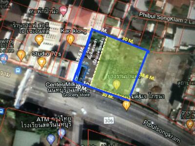 ขาย - ขายที่ดินติดถนนพิบูลสงคราม 420ตรว. ตรงข้ามโรงเรียนสตรีนนทบุรี หน้ากว้าง 40เมตร ขายยกแปลง 100ล้านบาท, นนทบุรี