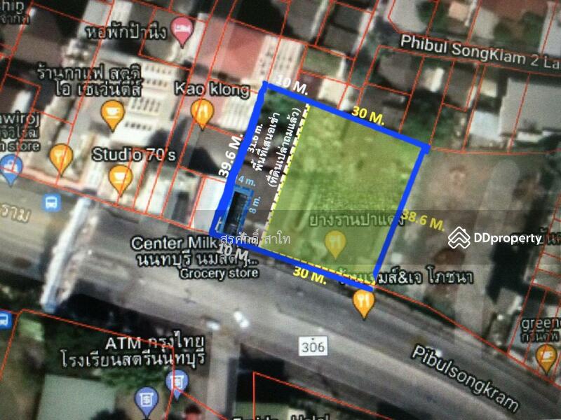 ขาย - ขายที่ดินติดถนนพิบูลสงคราม 420ตรว. ตรงข้ามโรงเรียนสตรีนนทบุรี หน้ากว้าง 40เมตร ขายยกแปลง 100ล้านบาท, นนทบุรี
