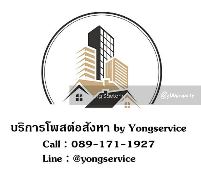 ให้เช่า - Asakan City Ramkhamhaeng : อัสสกาญจน์ซิตี้ รามคำแหง, กรุงเทพ
