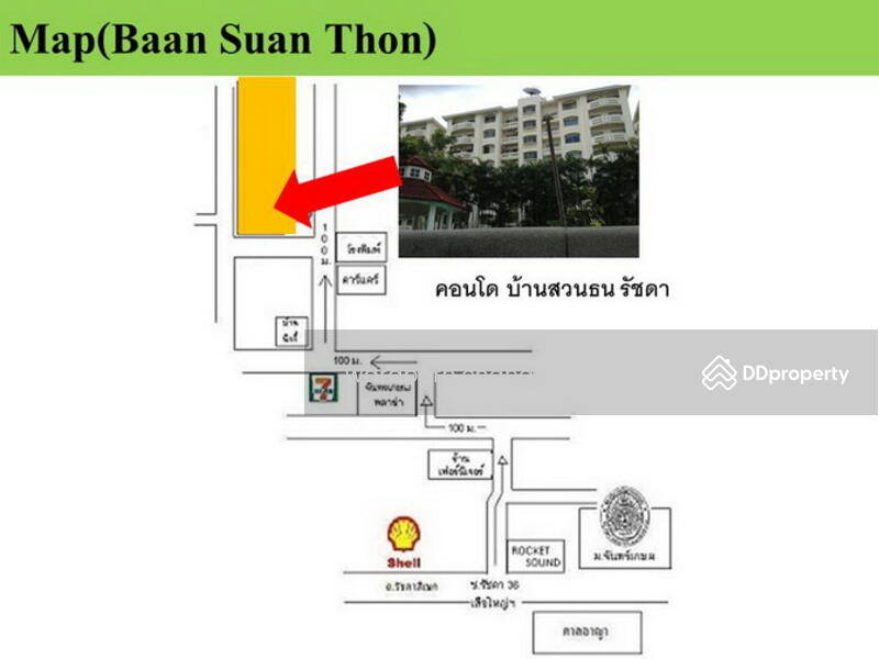 Baan Suanthon Ratchada : บ้านสวนธน รัชดา, กรุงเทพ, 60 ซ.เชื้อเพลิง 2, จอมพล, จตุจักร, กรุงเทพ, 60 ตร.ม., คอนโด ให้เช่า, โดย waraporn chanapha, 7522174 - DDproperty.com