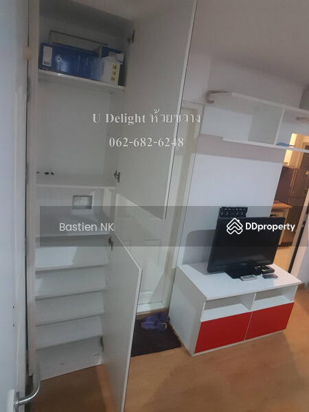 U Delight @ Huai Khwang Station, Bangkok, 411 PrachaUthit road, Huai Khwang, Huai Khwang, Bangkok, 1 Bedroom, 32 sqm, Condo For Rent, by Khun Bastien, 7524169 - DDproperty.com