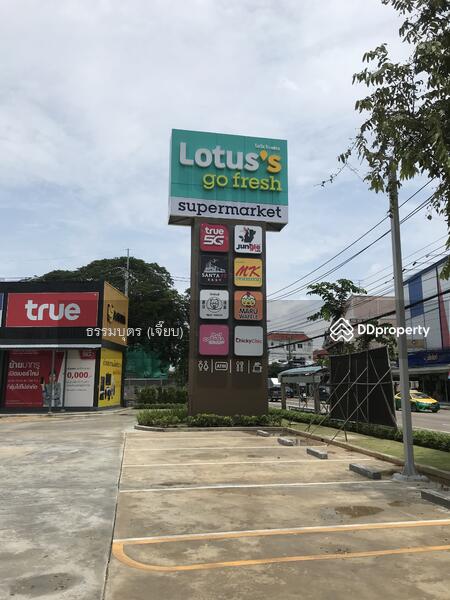 เดินทางจากบ้านไปโลตัลนวลจันทร์เพียง 500เมตร