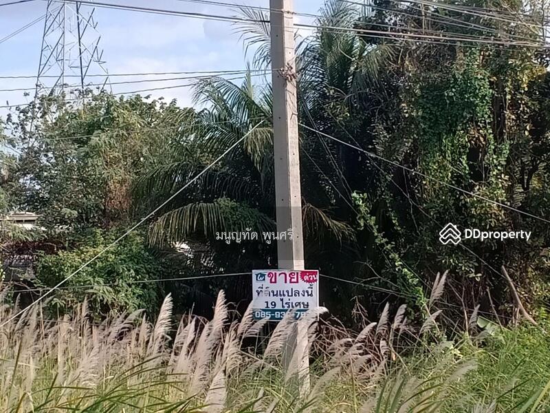 For Sale - Land for sale 19 rais in, Saraburi province, for only 57,000,000 baht, Saraburi
