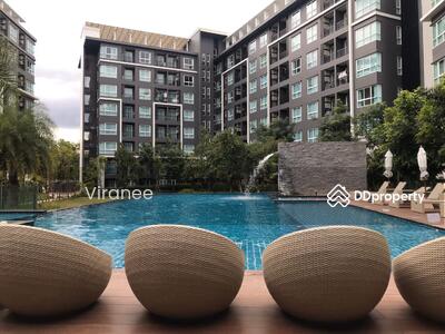 ขาย - The Change Relax : เดอะ เชนจ์ รีแลกซ์, นครราชสีมา