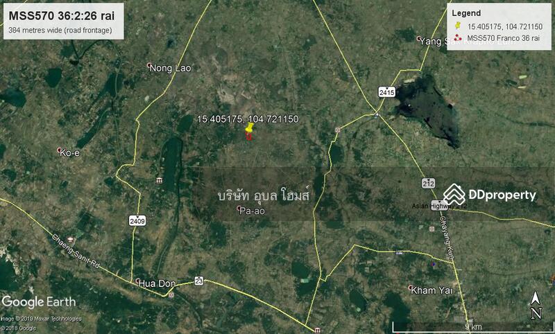 For Sale - 36 rai highland Tambon Phon Phaeng Ubon Ratchathani Thailand, Ubon Ratchathani