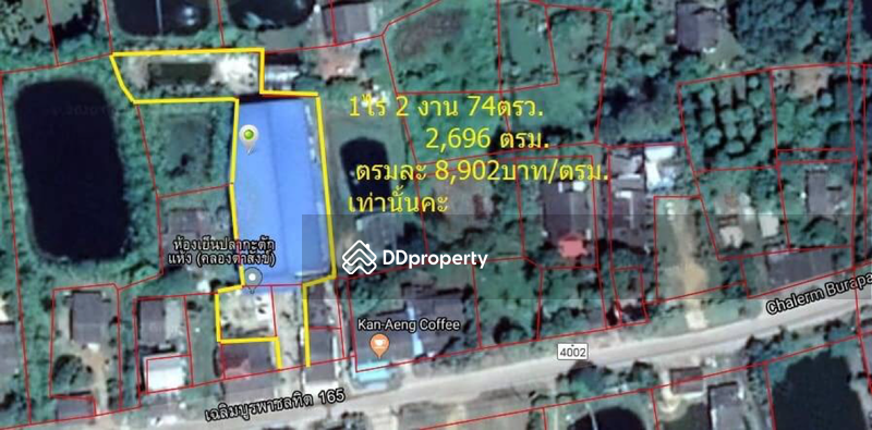 ขาย - ขายโรงงาน 2 ชั้น ห้องเย็น (freeze) ต.คลองตาสังข์ อ.ท่าใหม่ จันทบุรี พร้อมที่ดิน, จันทบุรี
