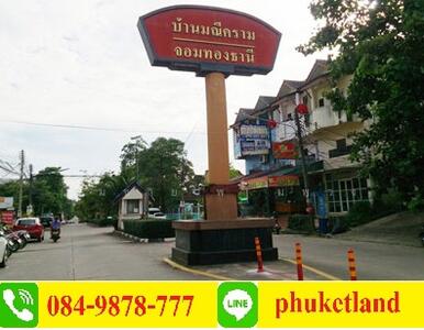 ขาย - ขายที่ดิน 90-300 ตรว. หมู่บ้านมณีคราม เริ่มต้นที่ 2.9 ล้าน, ภูเก็ต