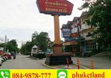 ขายที่ดิน 90-300 ตรว. หมู่บ้านมณีคราม เริ่มต้นที่ 2.9 ล้าน - DDproperty.com