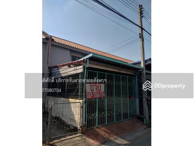 ขาย - บ้านเอื้ออาทร​ เคหะคลอง​ 9, ปทุมธานี