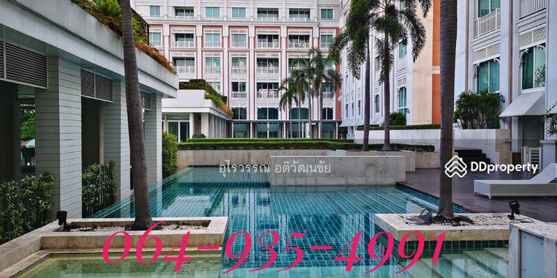 ขาย - Leticia Rama 9 : เลทีเซีย พระราม 9, กรุงเทพ